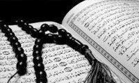 Jurisprudence rules in Islam